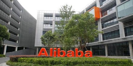 阿里巴巴以28.1億元戰略投資石基信息，深化電子商務信息咨詢布局