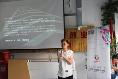 2019五角場創(chuàng)新創(chuàng)業(yè)大賽——上海理工大學專場成功舉辦