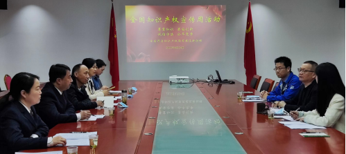 商州檢察 法律宣傳“進企業(yè)”，檢察服務正當時，助力互聯(lián)網(wǎng)文化活動健康發(fā)展